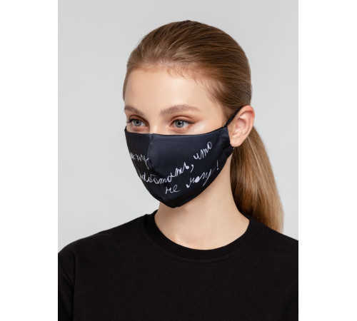 Маска для лица «Так хочу работать, что не могу»