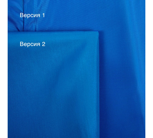 Дождевик унисекс Rainman, ярко-синий