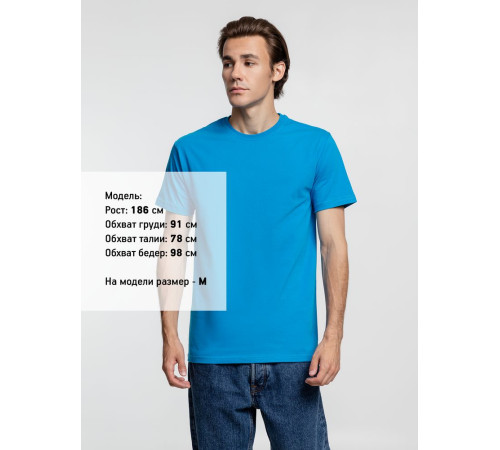 Футболка унисекс T-Bolka 160, бирюзовая