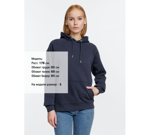 Толстовка унисекс Stellar, темно-синяя