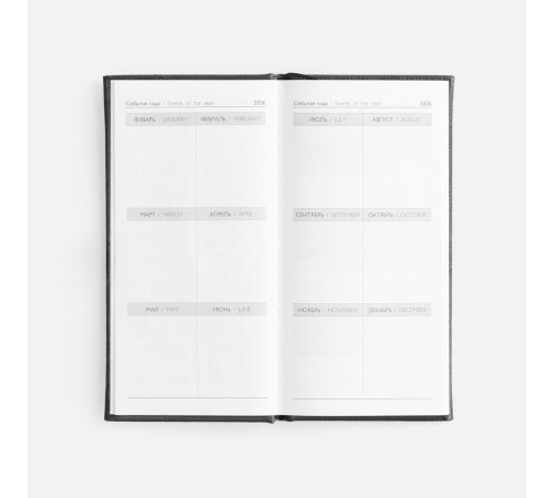 Еженедельник Baza, датированный, черный