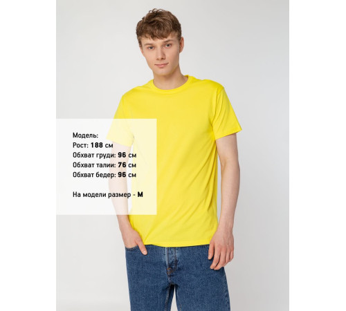 Футболка унисекс T-Bolka 160, желтая