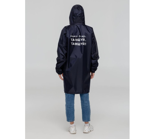 Дождевик «Плащ, плащ», темно-синий