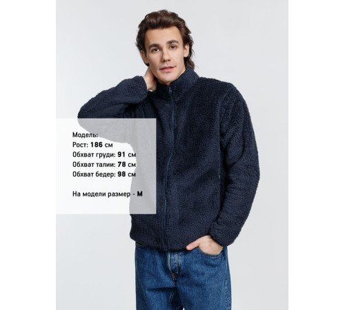 Куртка унисекс Finch, темно-синяя (navy)