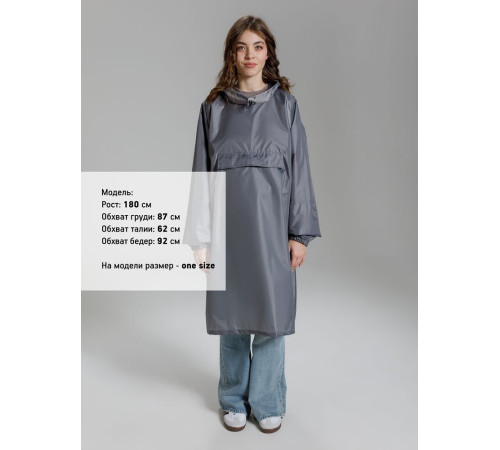 Дождевик-анорак Alatau, серый, единый размер