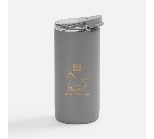 Термостакан Voima, серый