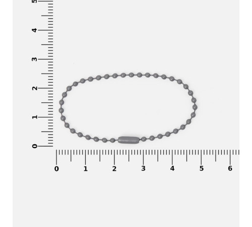 Цепочка для крепления Sharic, серая