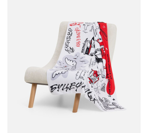 Флисовый плед «Коневедение»