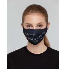 Маска для лица «Так хочу работать, что не могу»