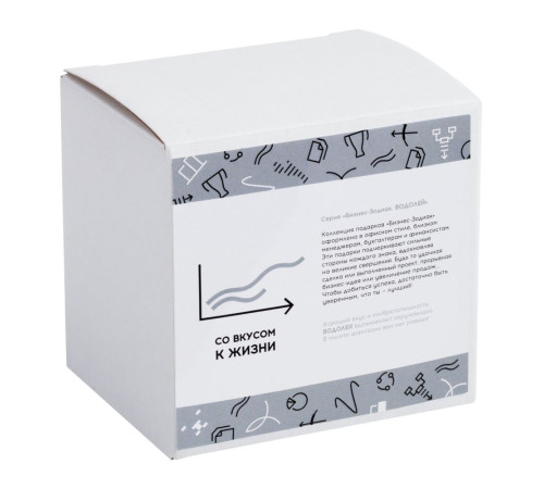 Кружка «Бизнес-зодиак. Водолей»