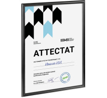 Рамка Formenta, черная