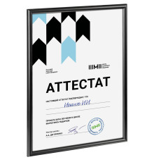 Рамка Formenta, черная