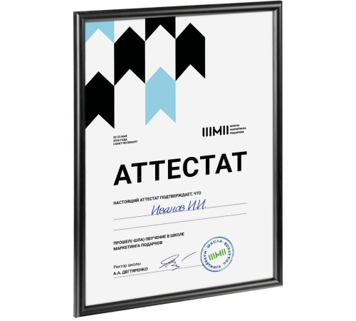 Рамка Formenta, черная