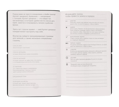 Ежедневник Nubuk, недатированный, бирюзовый