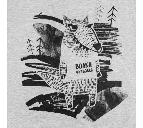 Футболка «Волка футболка», серый меланж