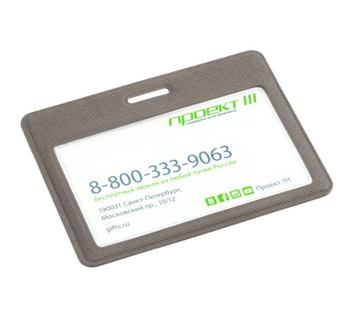 Чехол для карточки Devon, серый