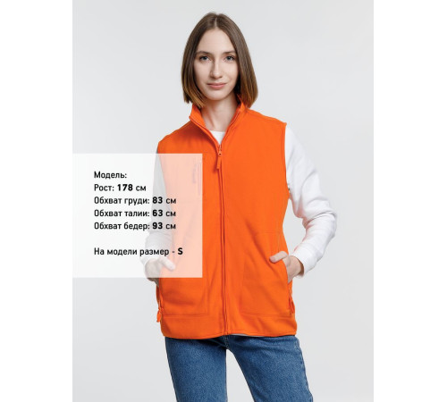 Жилет Norway оранжевый