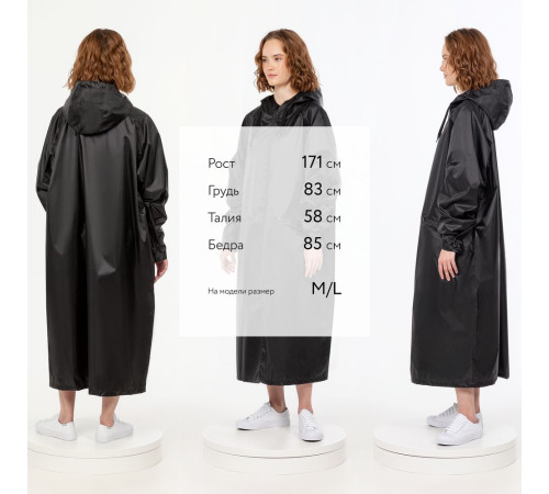 Дождевик R2, черный
