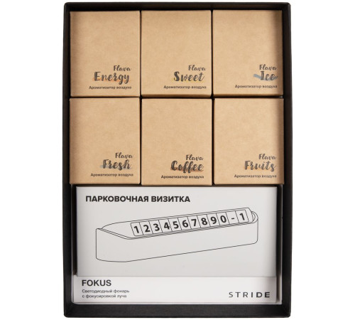 Набор Life Drive, черный с белым