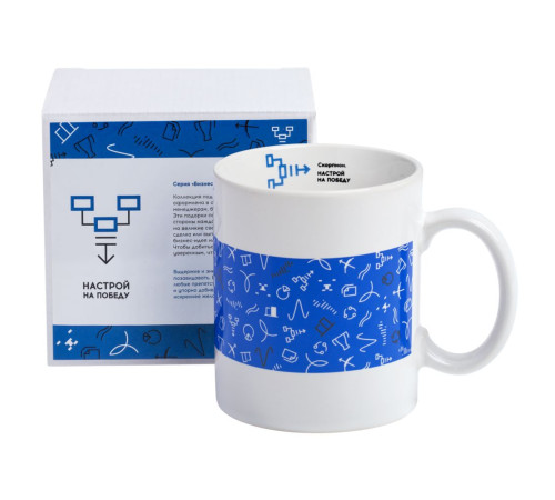 Кружка «Бизнес-зодиак. Скорпион»