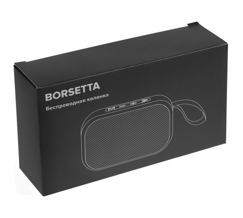 Беспроводная колонка Borsetta, синяя