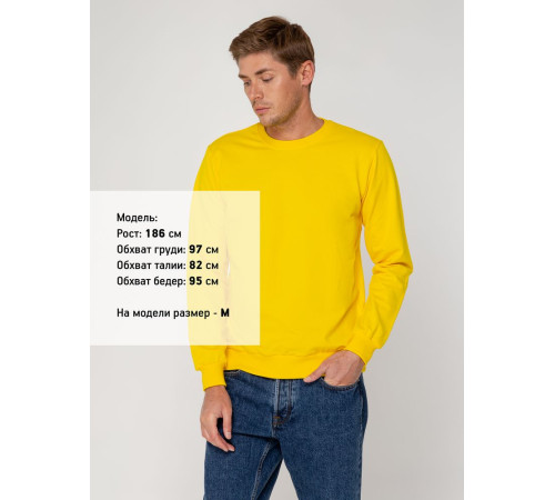 Свитшот Toima 2.0, желтый