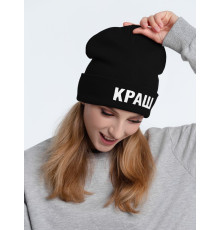 Шапка «Краш», черная