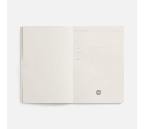 Ежедневник Flat Light, недатированный, черный