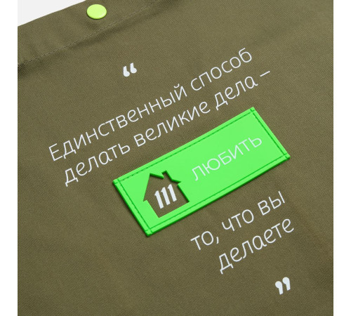 Лейбл из ПВХ с вырубкой «Дом», зеленый неон