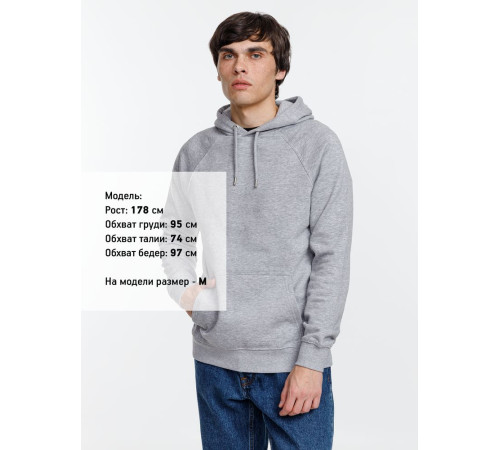 Толстовка унисекс Stellar, серый меланж