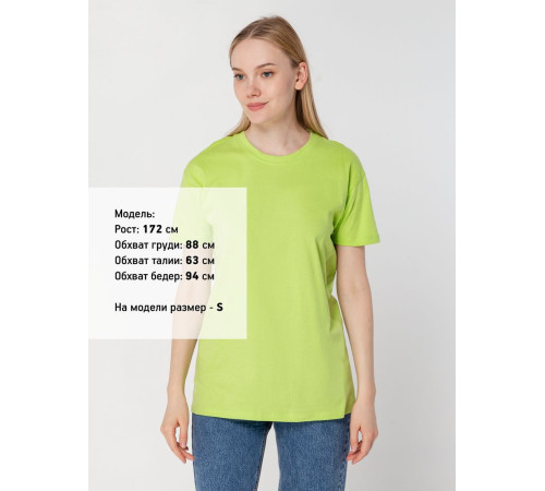 Футболка унисекс Regent 150, зеленое яблоко