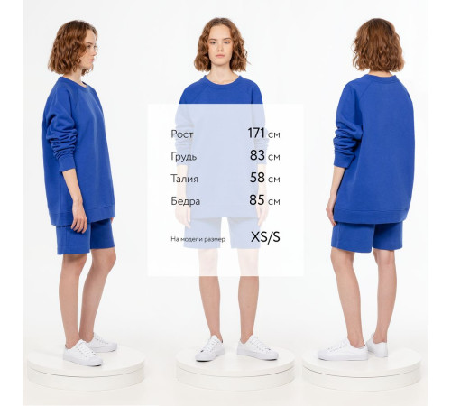 Свитшот унисекс S1, синий