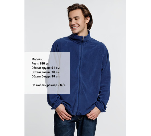 Куртка флисовая унисекс Fliska, темно-синяя