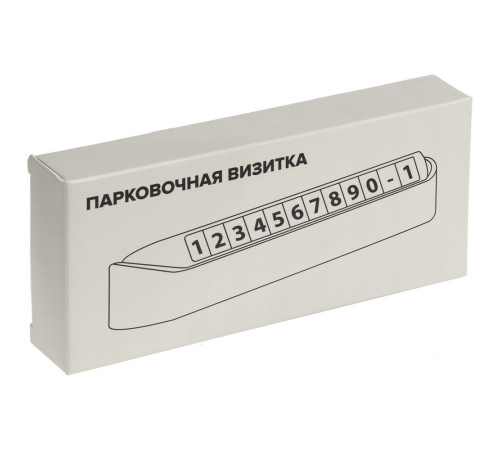 Парковочная визитка Litera, белая