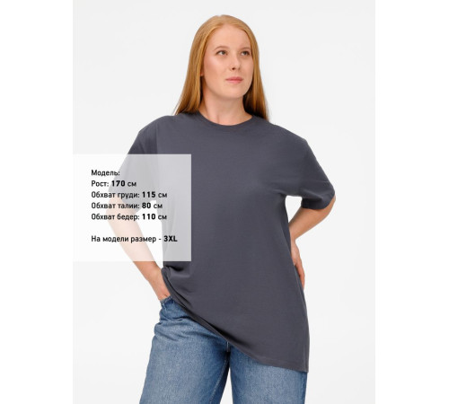 Футболка Imperial 190, темно-серая (графит)