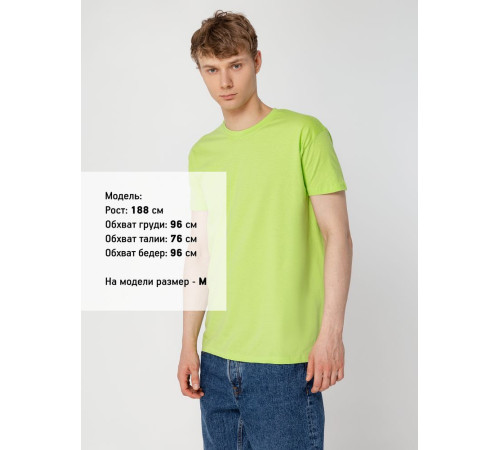 Футболка унисекс Regent 150, зеленое яблоко