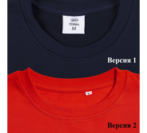 Толстовка Unit Toima, красная