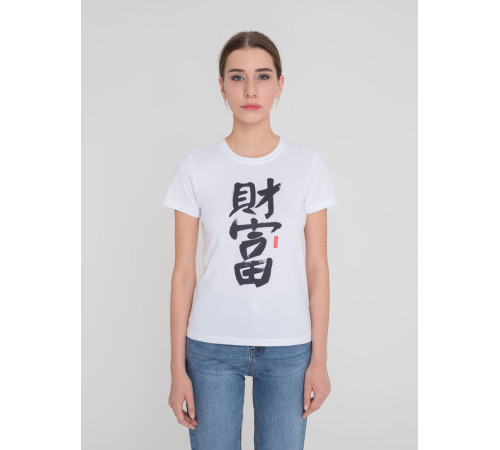 Футболка женская «Вечные ценности. Богатство», белая