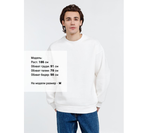 Свитшот оверсайз унисекс True Self, молочно-белый