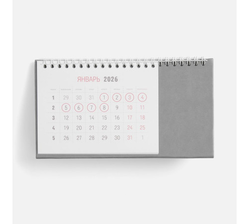 Календарь настольный Brand, серый