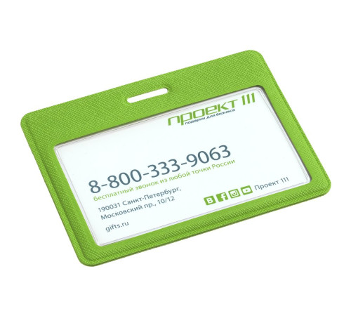 Чехол для карточки Devon, зеленый