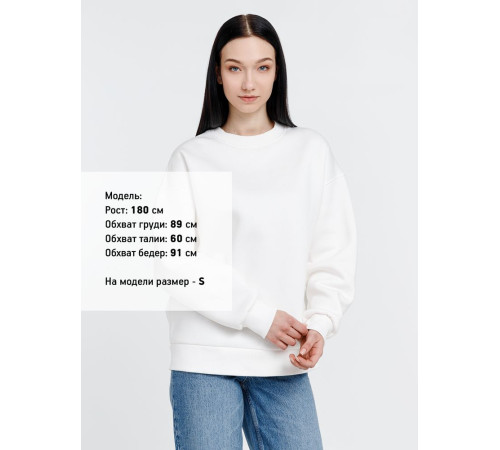 Свитшот оверсайз унисекс True Self, молочно-белый