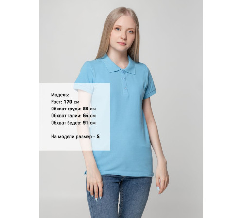 Рубашка поло женская Virma Lady, голубая