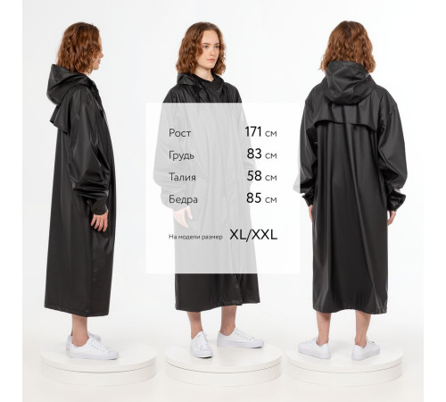 Макинтош R3, черный