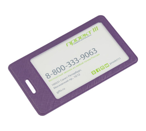 Чехол для пропуска Devon, фиолетовый