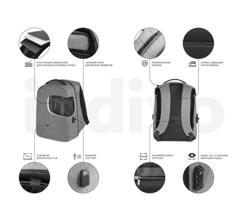 Рюкзак с потайным карманом inGreed, серый