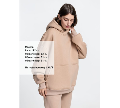 Худи Kulonga Oversize, бежевое (песочное)
