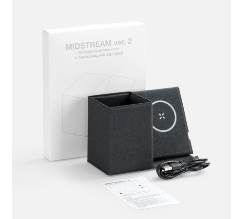 Складной органайзер с беспроводной зарядкой Midstream ver.2, серый