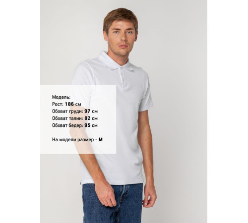 Рубашка поло мужская Virma Light, белая