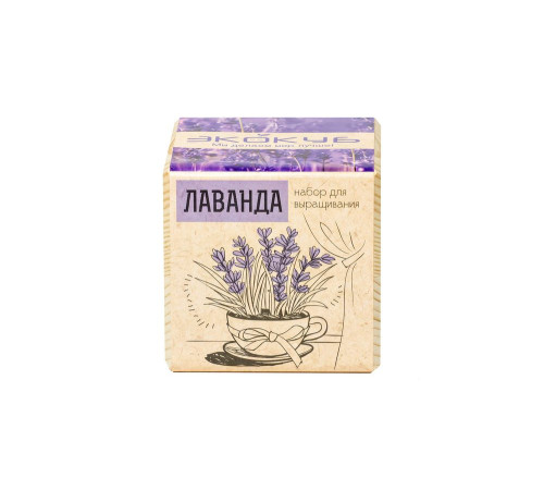 Набор для выращивания «Экокуб», лаванда